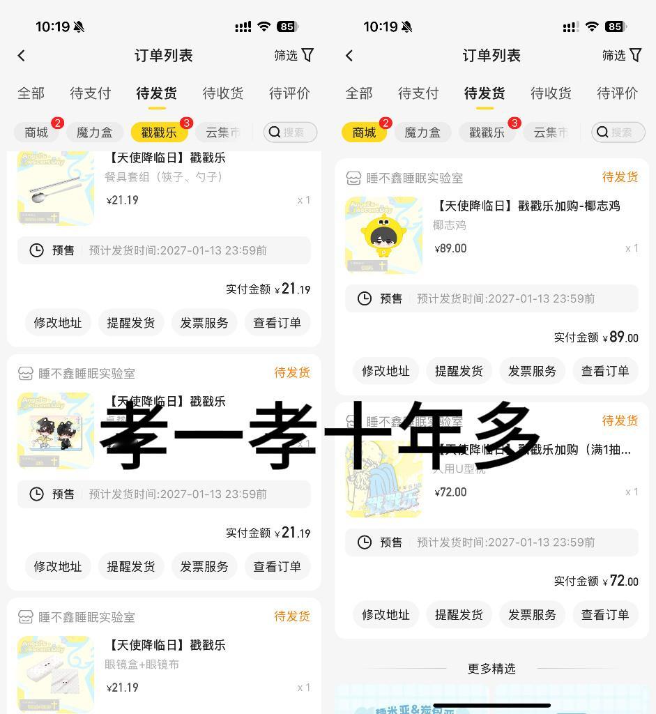 分享图片 