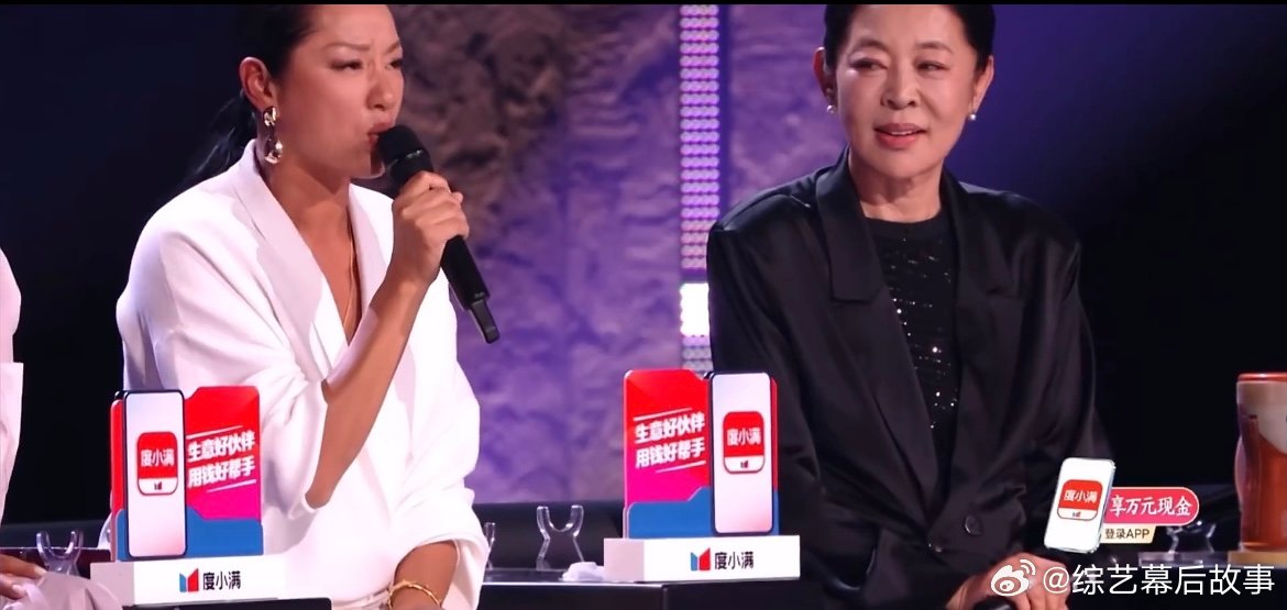 杜华说我们昨天被骂得太惨了乘风初舞台第二场节目组听劝速度超快，今天明显严谨很多，