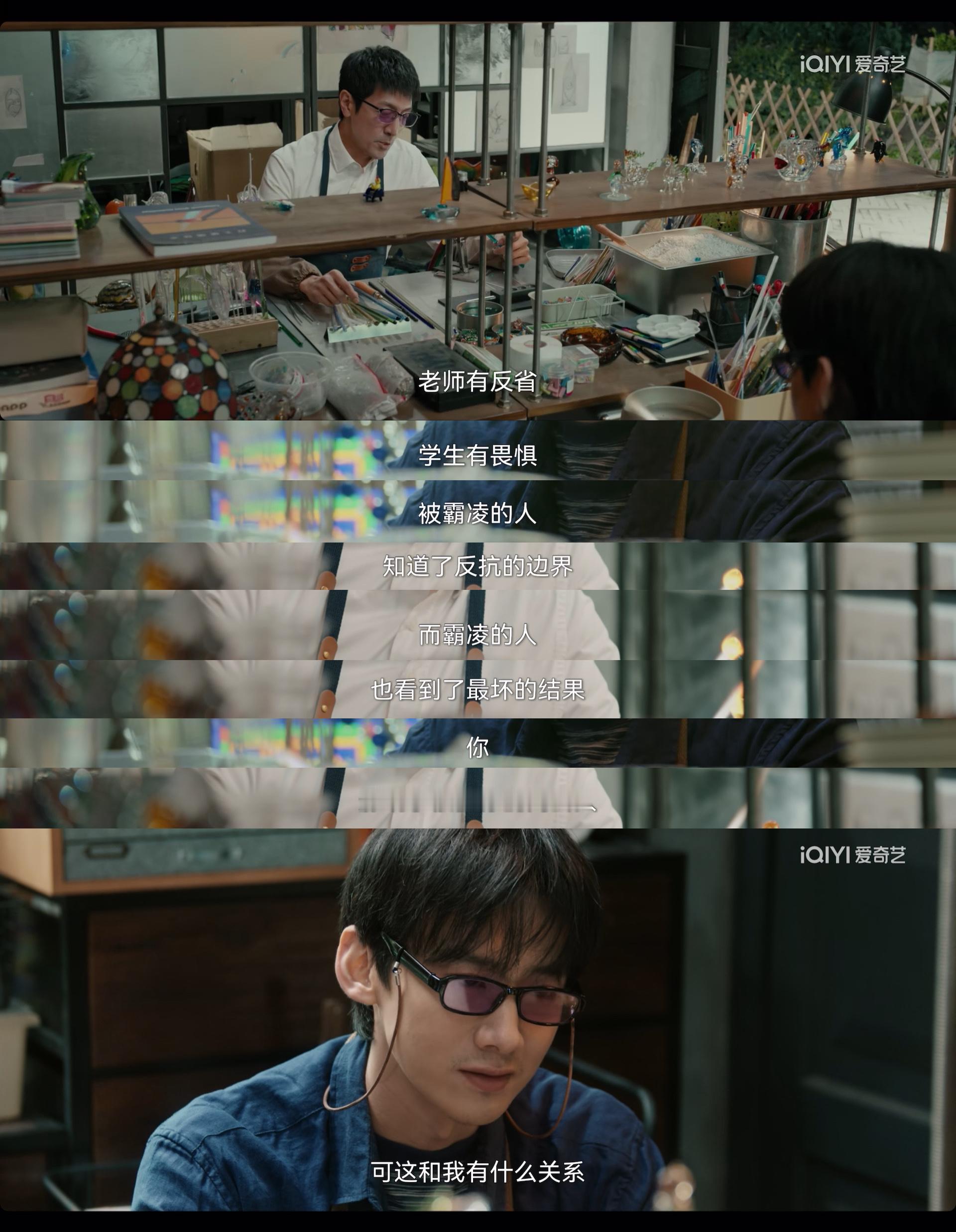 李沐风给鞋带系死扣的时候看得我有点想死了“可这和我有什么关系呢”网剧正当防卫 ​