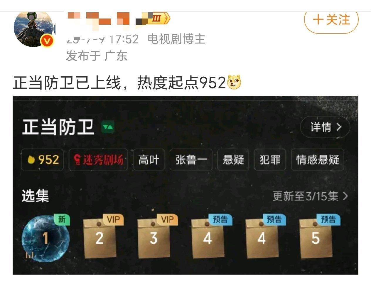 张鲁一张歆艺新剧对抗路夫妻 张鲁一不演悬疑简直浪费戏精林克奶的剧包扑，《正当防卫