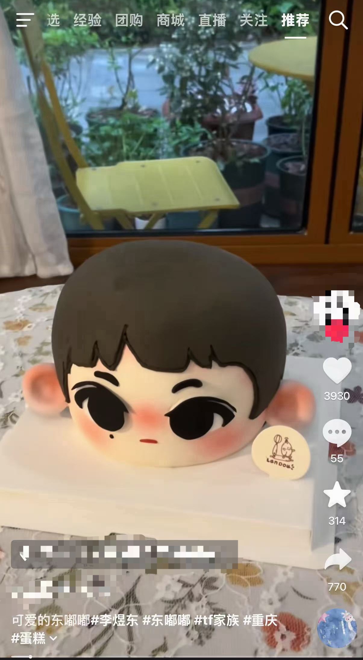 老师我们家东嘟嘟看起来很生气😡 