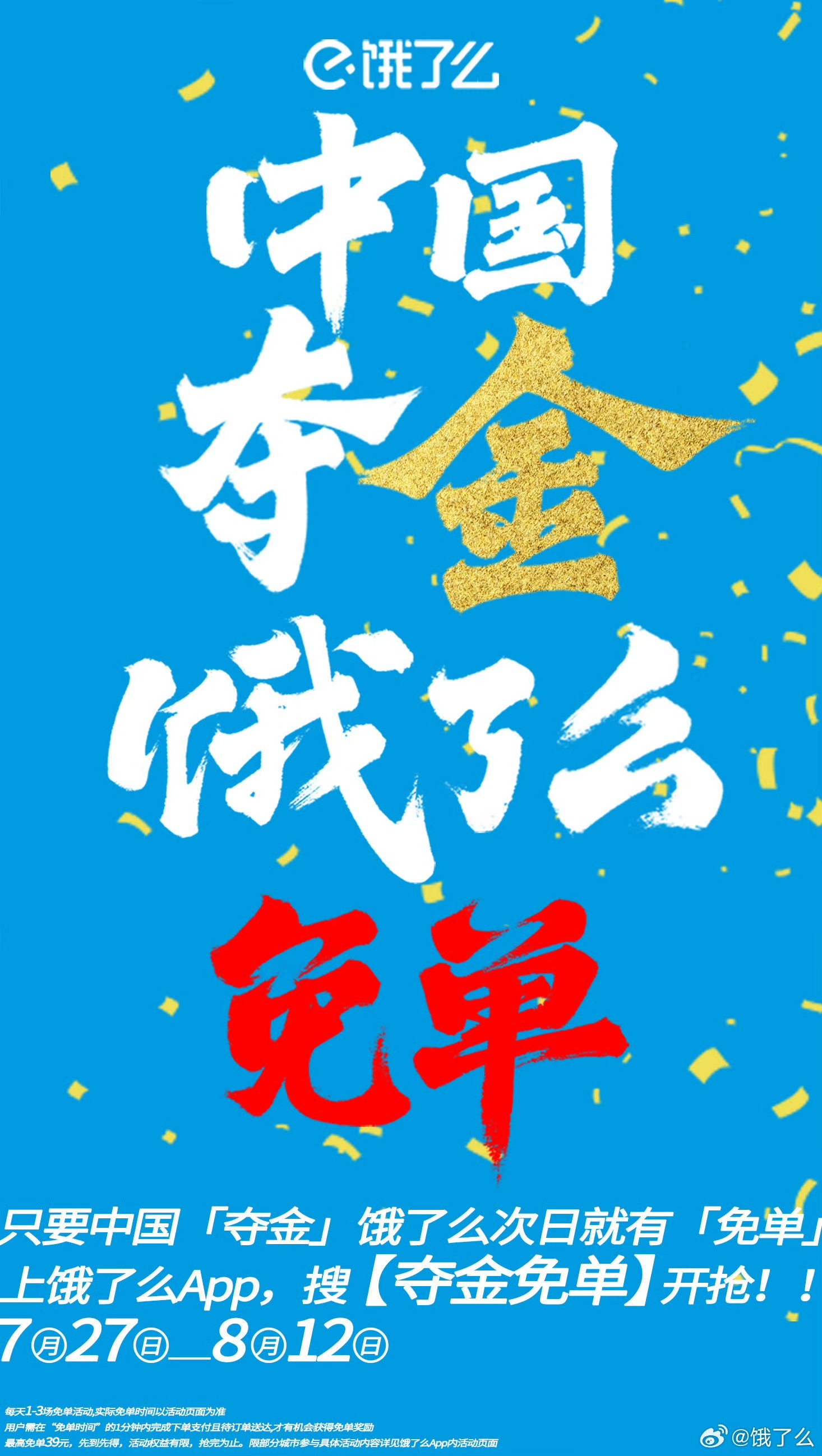 #男子50米步枪三姿决赛# 恭喜刘宇坤夺金！此前，他刚刚以594环的成绩打破男子