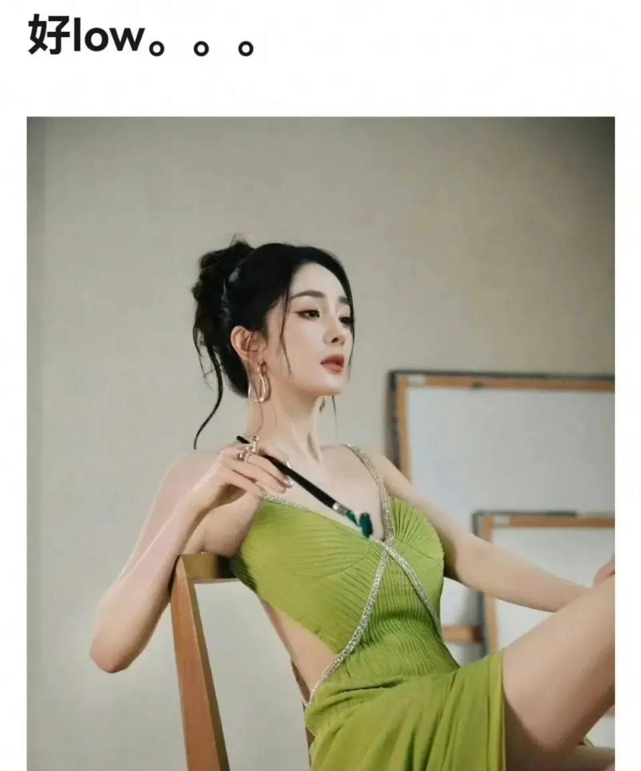 杨幂这套写真造型被吐槽了，画画和不会画画的都沉默了，大部分人觉得杨幂造型有些“做