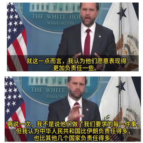 9月3日，万斯在白宫盛赞中国，台下一堆记者全都听懵了！当天，美国副总统万斯在白宫