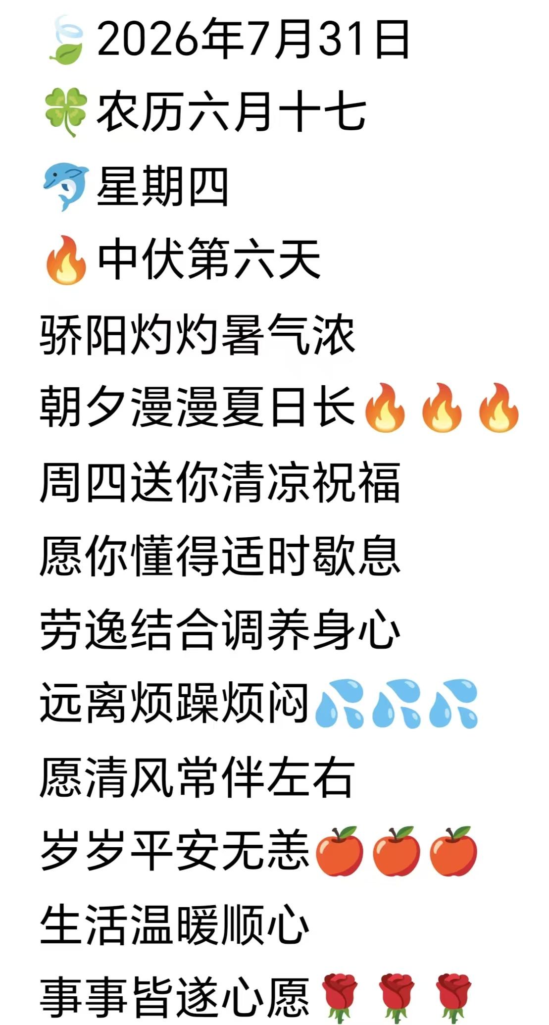 上联：土也是地，
下联：囗天乃吴。
上联是左右结构，下联是上下结构。
头条首发