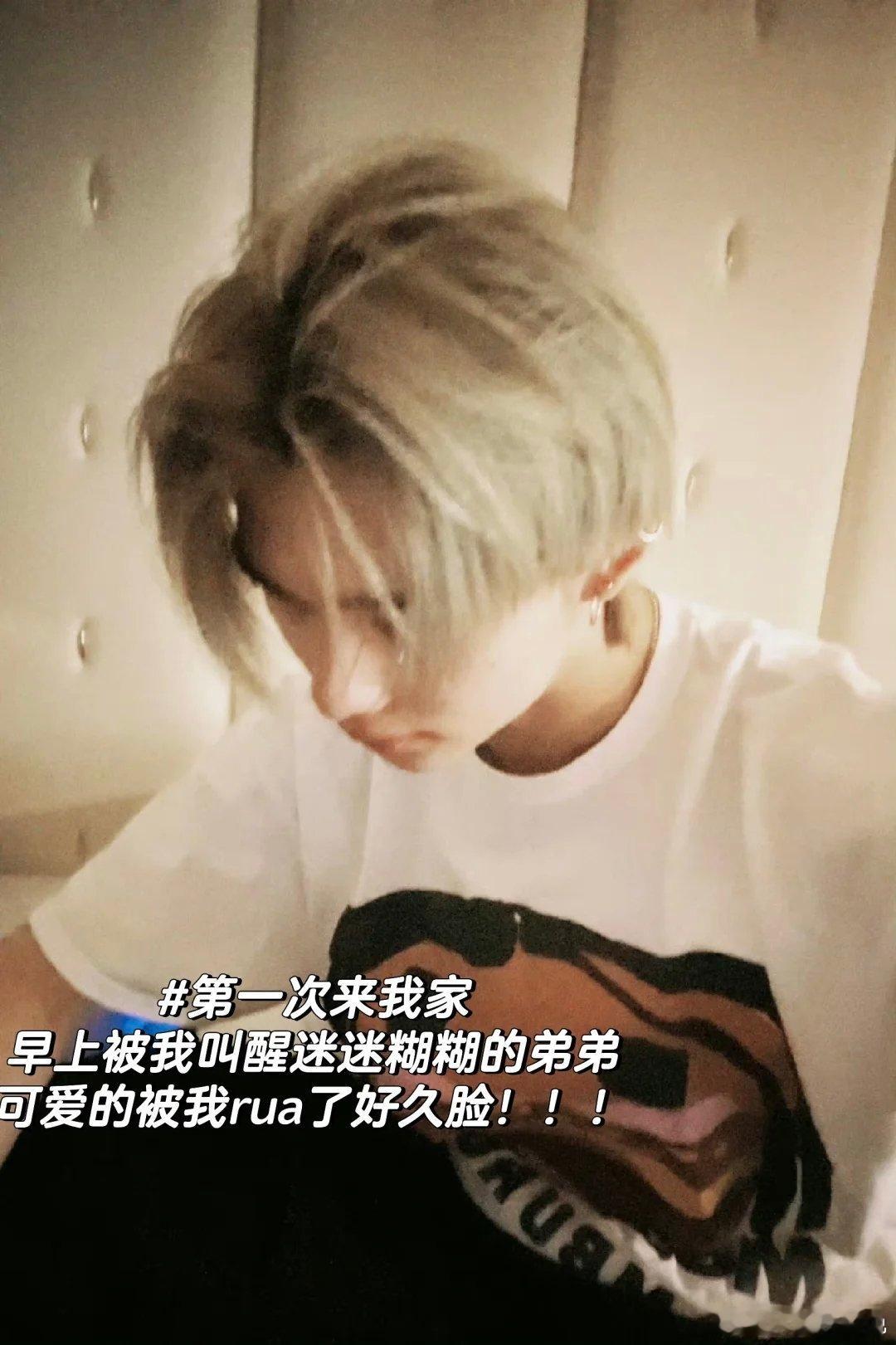 西村力|年下弟弟总是爱装酷 