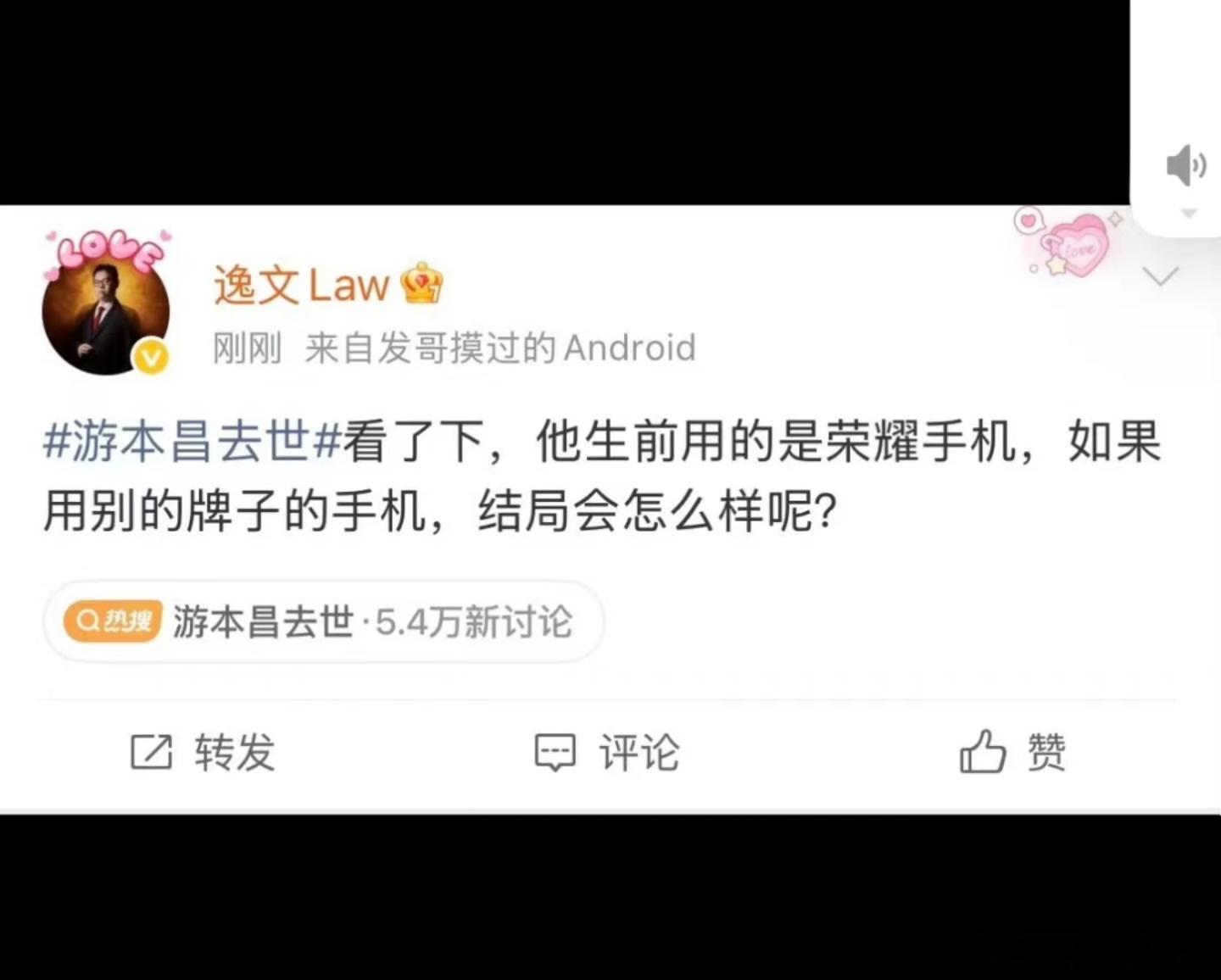 这已经有点反人类了🤦‍♂️游本昌去世 ​​​