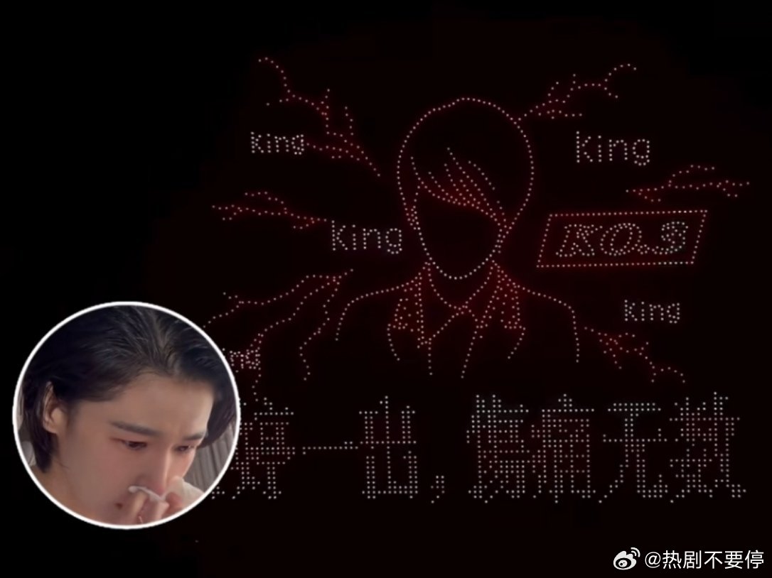 粉丝的爱真的好震撼好伟大无人机的应援让她们的爱具象化了…雷婷啊曾沛慈看无人机应援