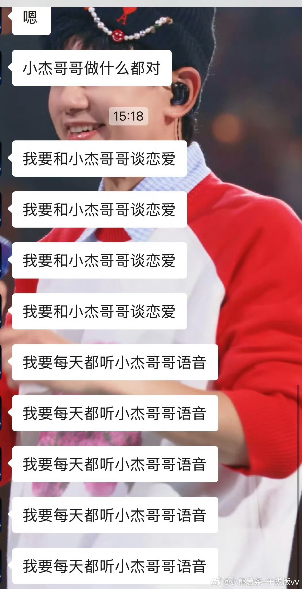 哦哦！ 