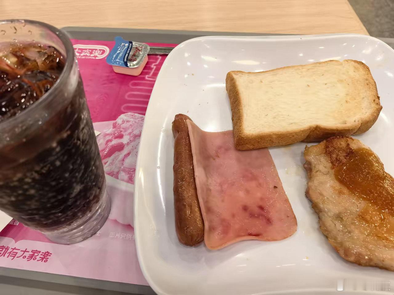 曾经的大家乐，大快活真的不错，现在倒闭的差不多了是有原因的，完全和之前没的比。 