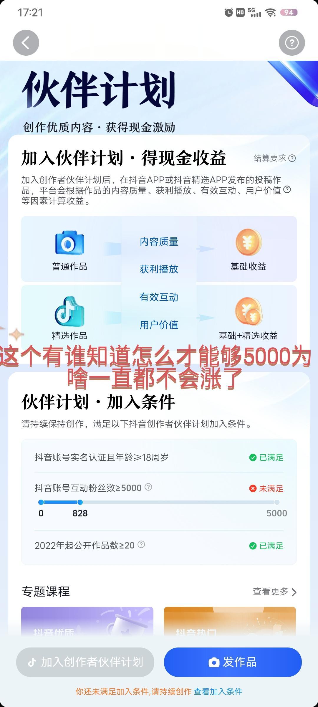 这个5000怎么弄，为啥好难。