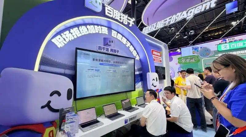 近日，百度旗下专业办公智能体平台百度搭子自上线以来，日均提问次数已增长60倍，近