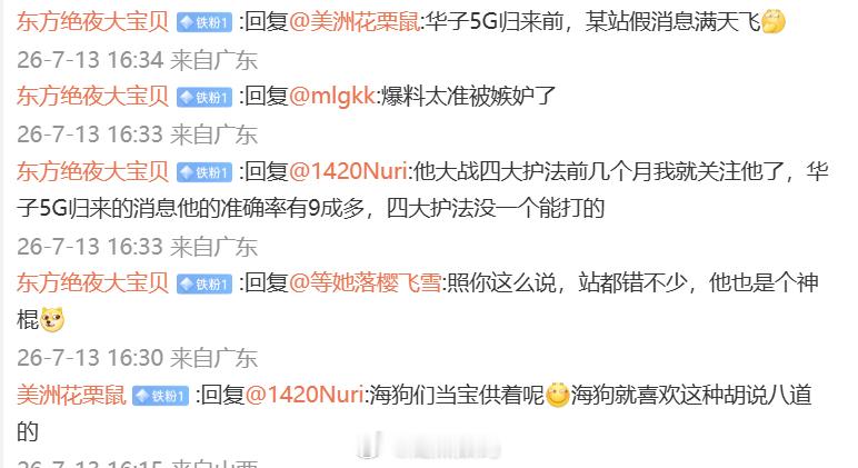 听说有人暗讽我？隔壁错的不多？ 爆料这事，有对有错，咱回顾一下？我还记得：“AL