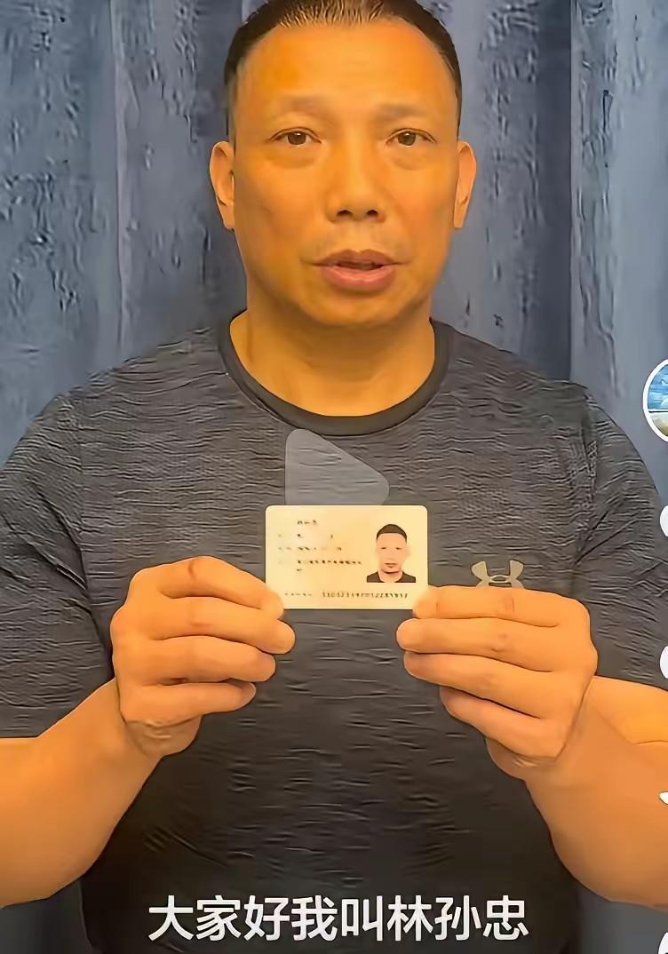 7月3日当天，陕西省浙江商会常务副会长林孙忠公开发布视频。实名举报西安赛格集团，