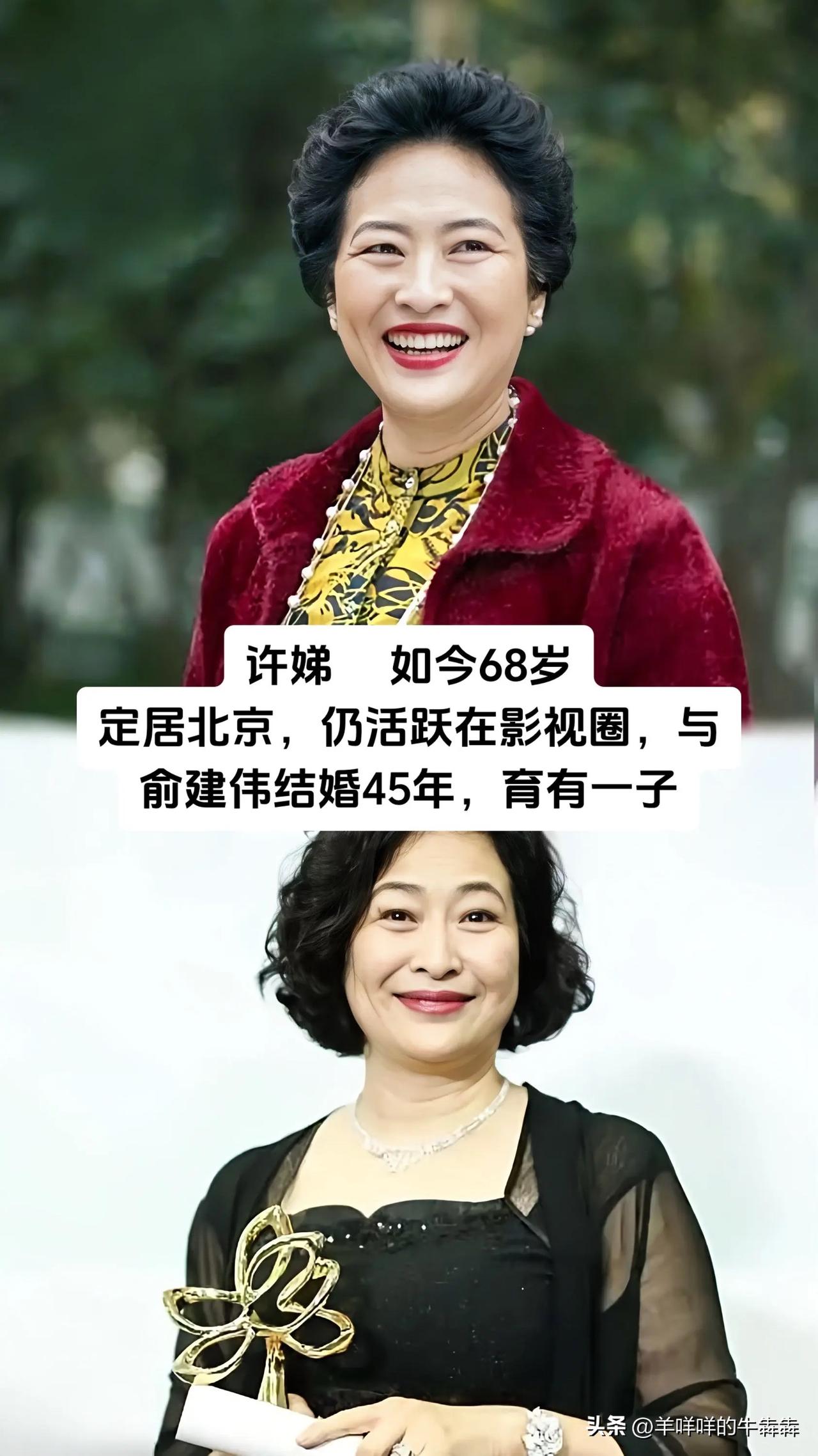 荧幕里塑造过无数鲜活角色的老牌女演员们，把各自的人生活出了不一样的松弛模样，许娣