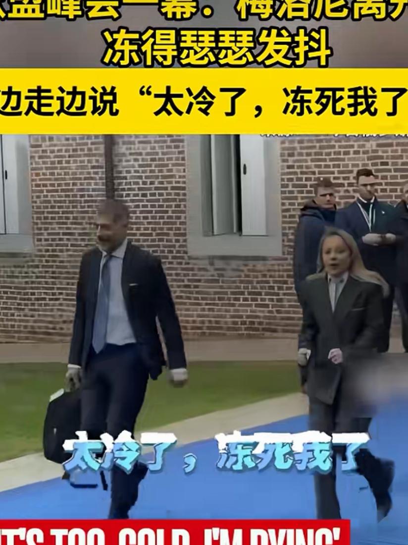 这女人一边走一边说冷死了，冻死了。女人不是说不怕冷吗？女人不是经常说自己是冷美人