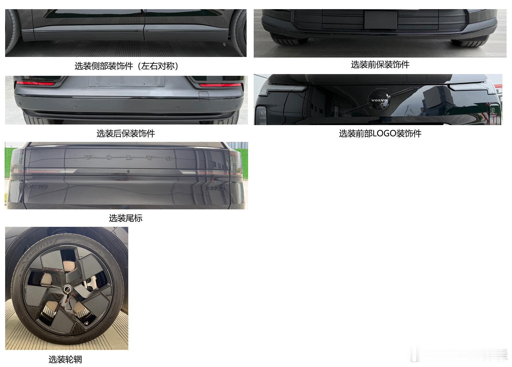 沃尔沃xc70多了个黑化版本，之前这个公开过吧？我没印象了😳大v聊车 ​​​