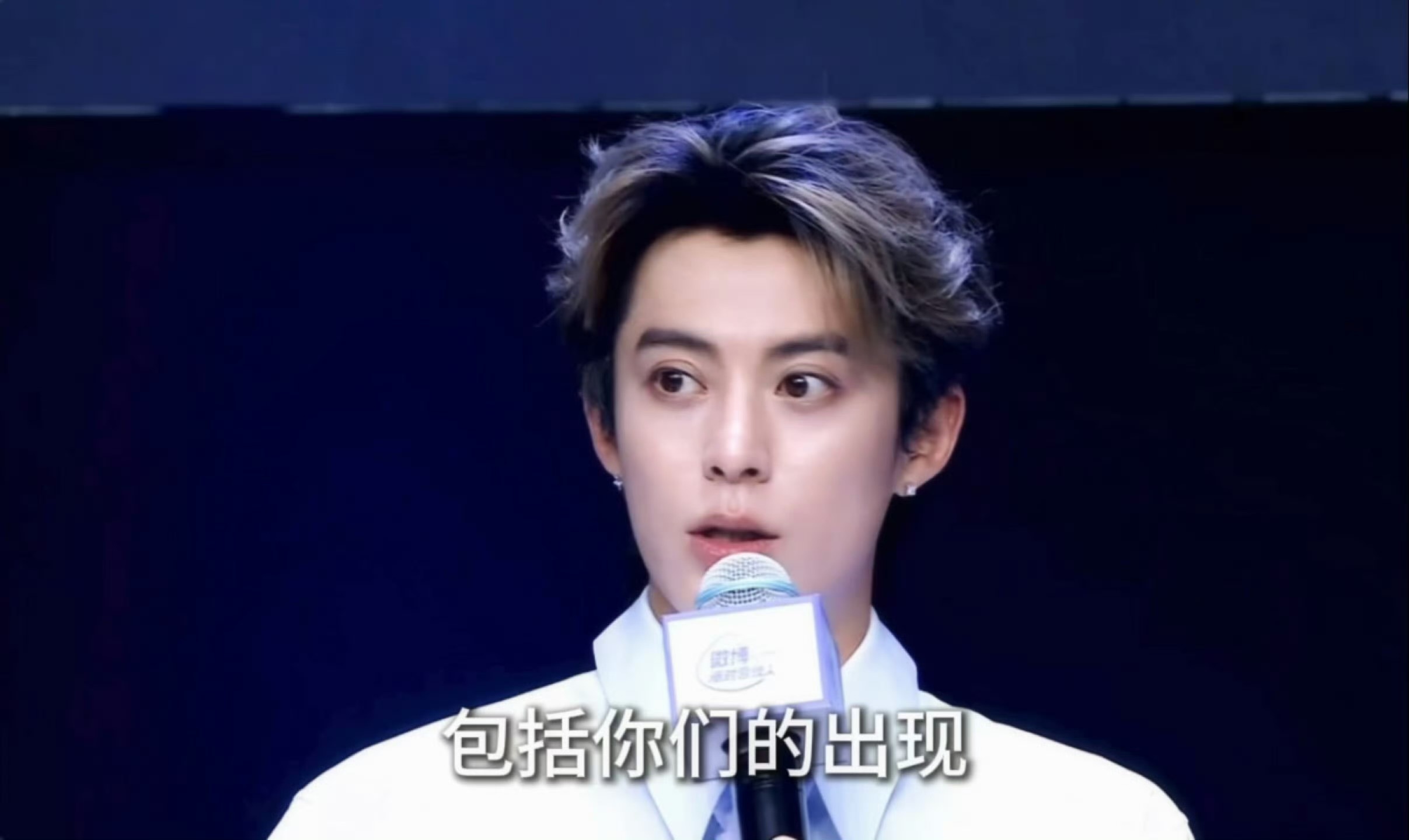 王鹤棣对粉丝一个个说拜拜不想和不追王鹤棣的人说话 