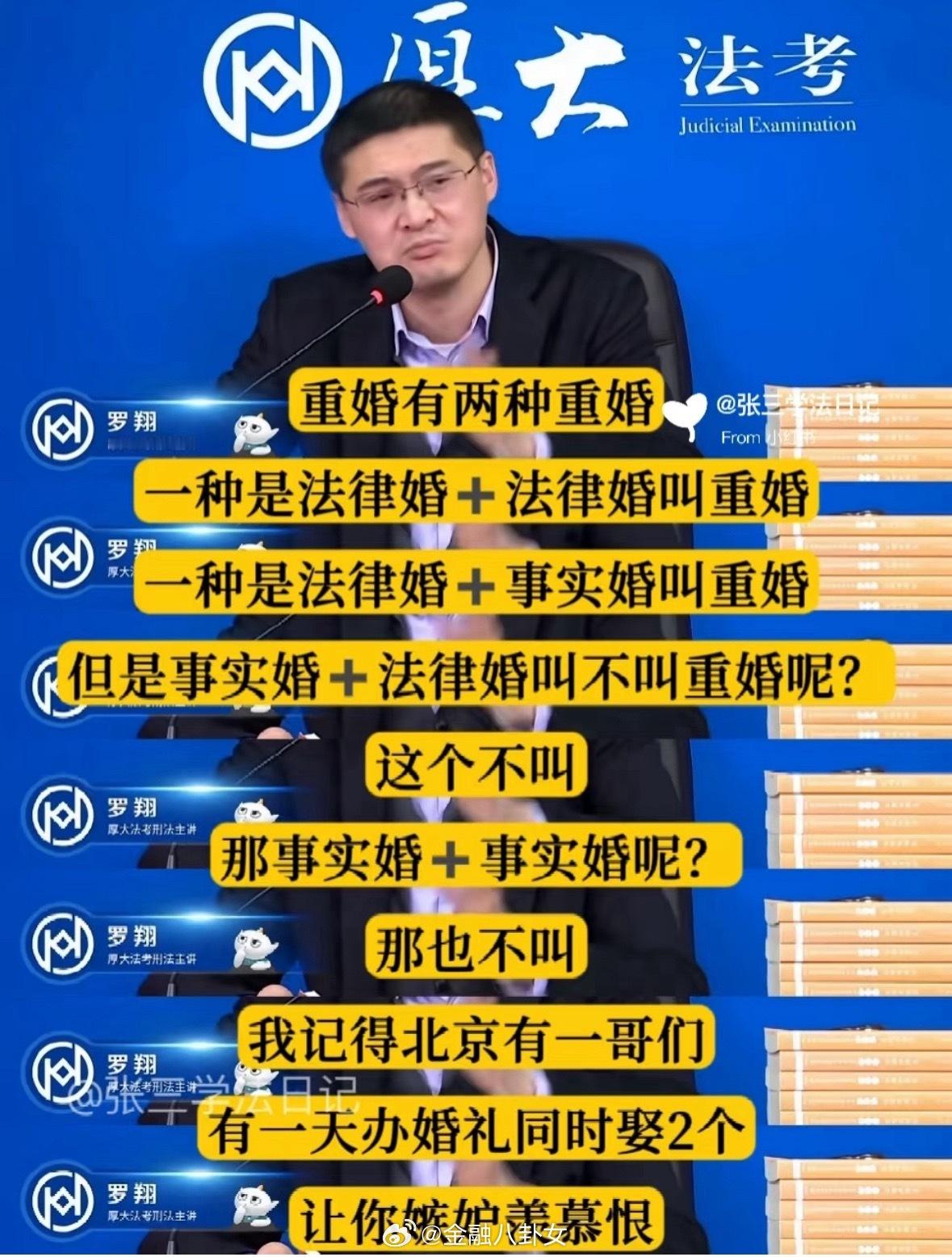 婚后出轨生子不等于重婚罪很诡异！仅私下互称“老公/老婆”无效，需邻居、亲友等证人