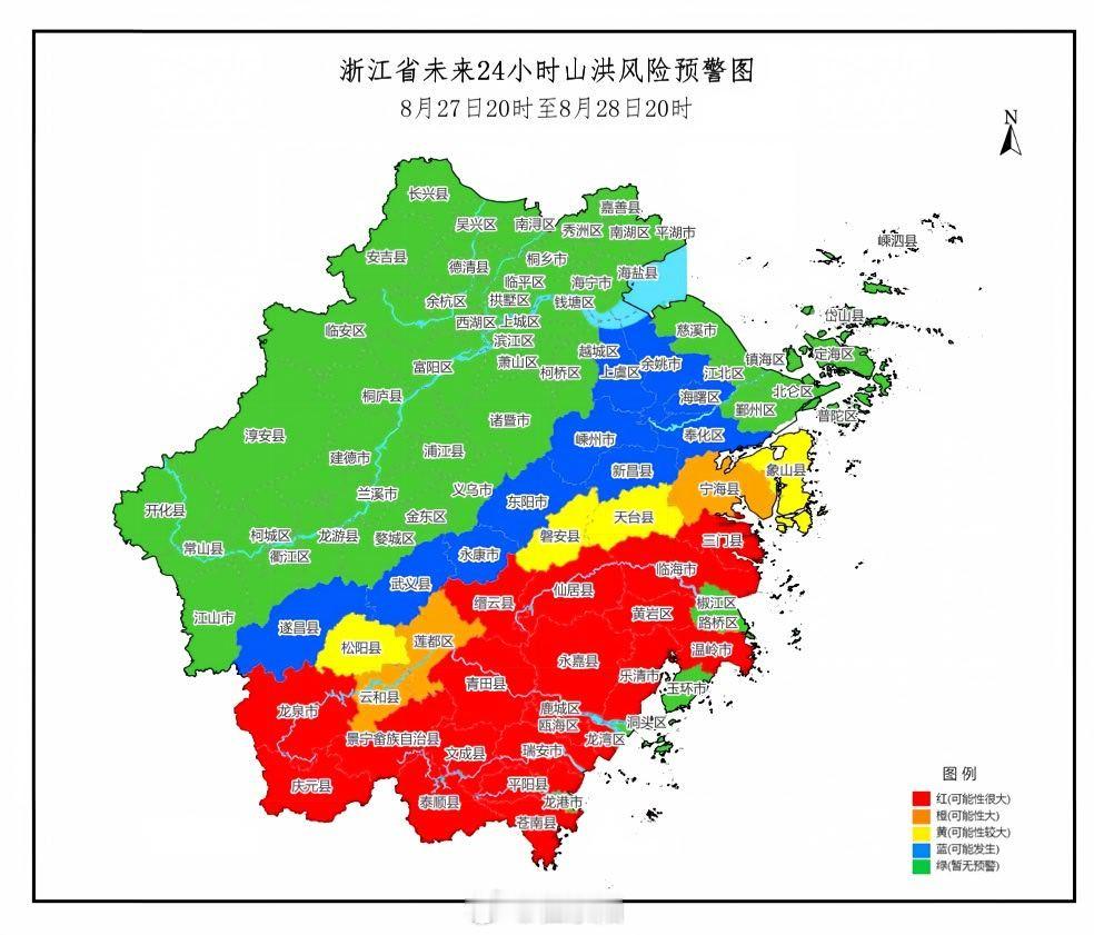 金华根据省气象台未来降雨预报，预计8月27日20时至8月28日20时，鹿城区、龙