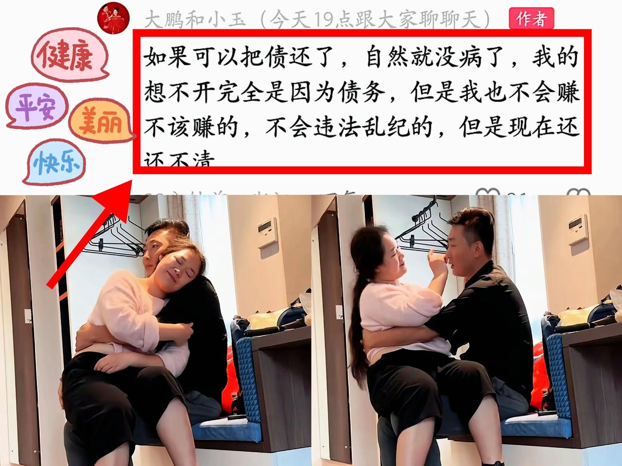 “风扇小玉”以前有540多个作品，现在转眼一看，只有200多个了。

我去看了一