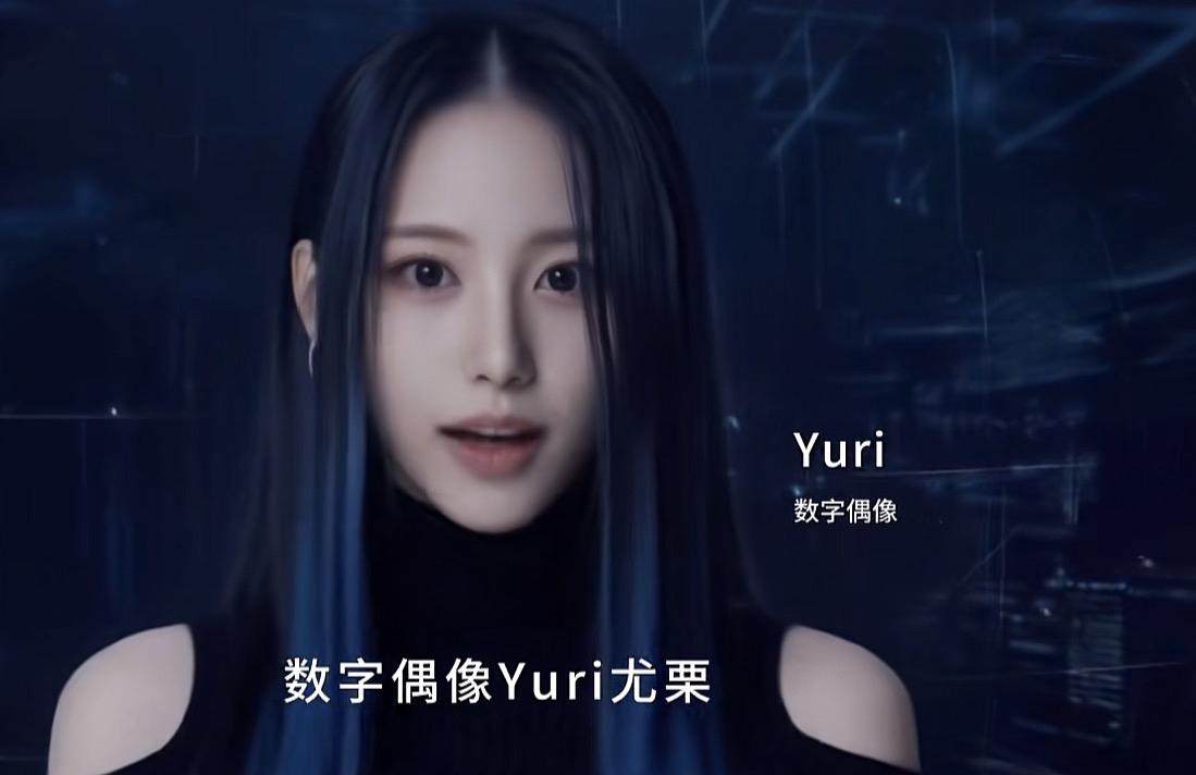 AI虚拟人获北京数字身份，一岁就有了官方“数字身份证”

最近，一位AI虚拟偶像