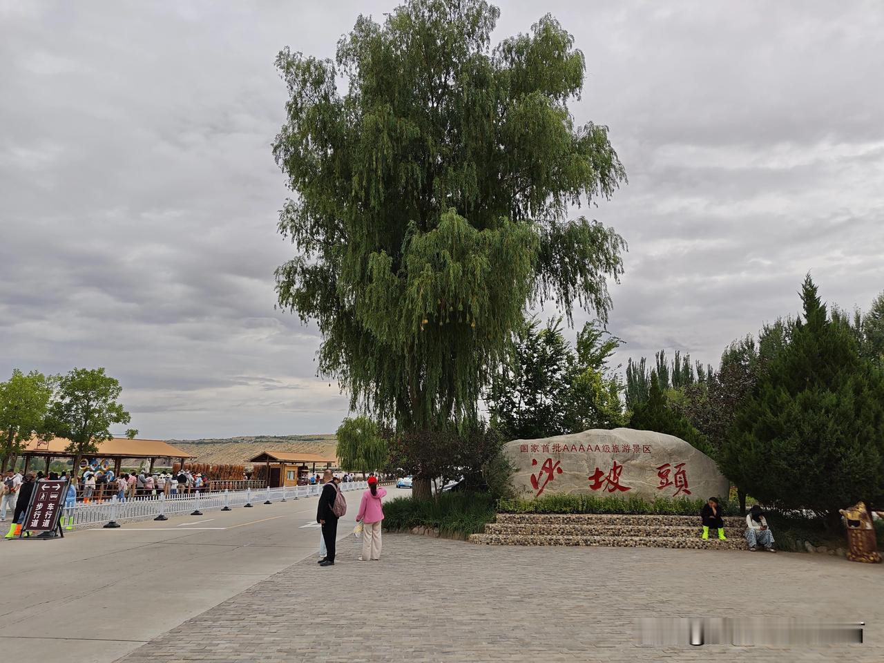 沙坡头（5A）——位于宁夏中卫市腾格里沙漠东南缘，国家级自然保护区，集黄河、大漠