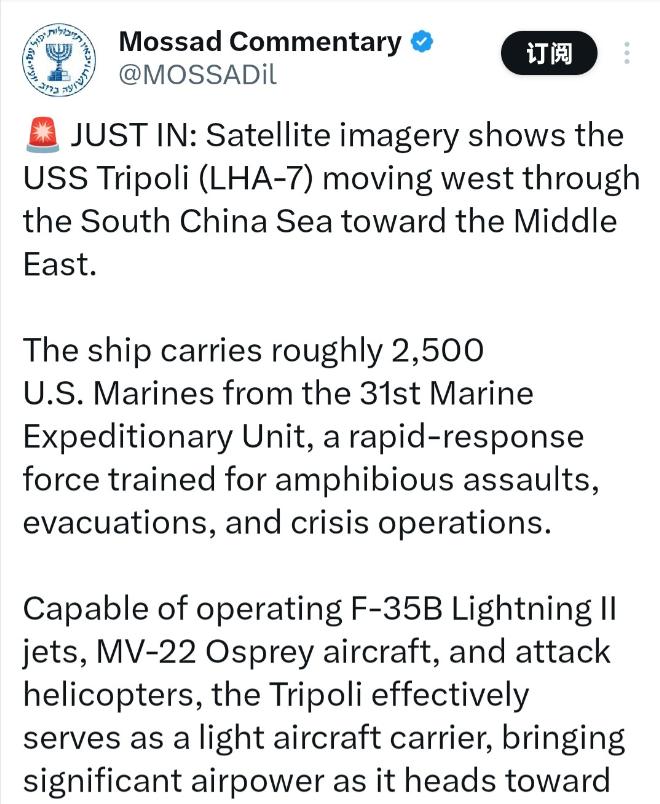 最新消息：

卫星图像显示，美国海军“的黎波里”号两栖攻击舰（USS Tripo