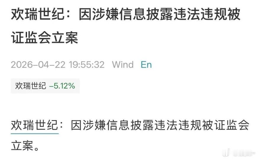 这咋办啊，今天还加仓了，要吃几个跌停😭 