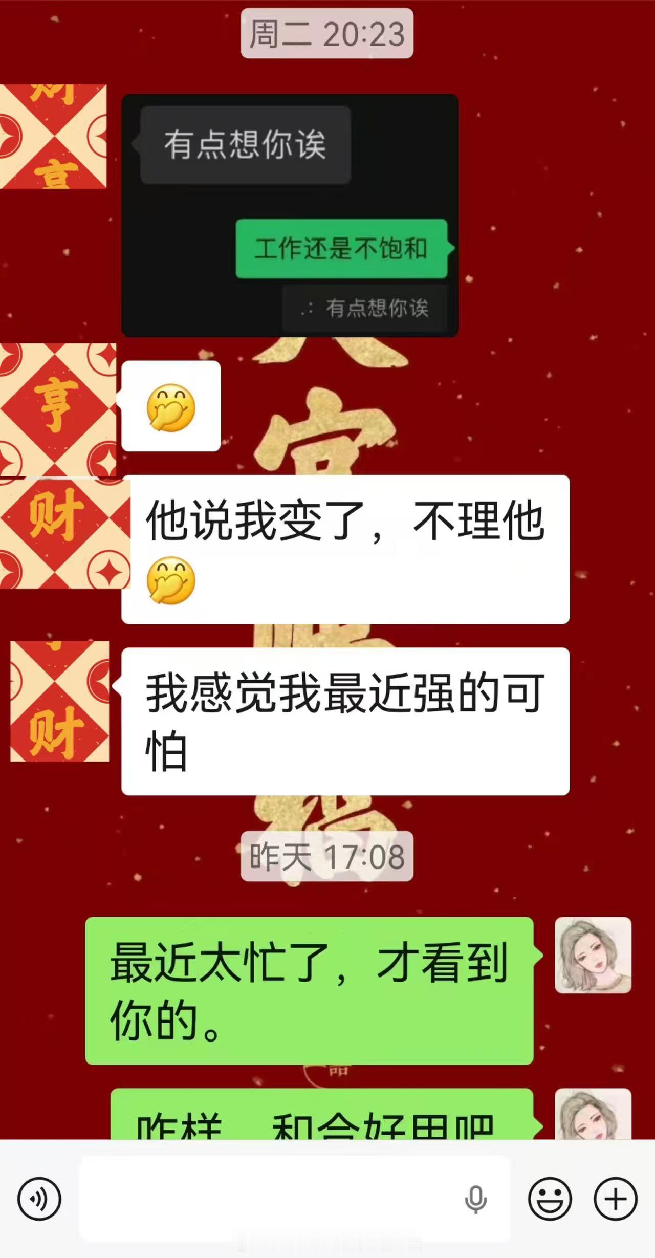 和合分享：和合的重点就是和睦相处，化隔阂，解矛盾，重归于好。 ​​​