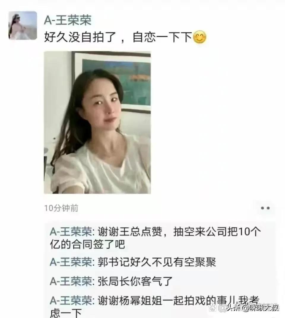 你朋友圈有这样的人吗？她微信名的那个“A”暴露了一切[泪奔]

      