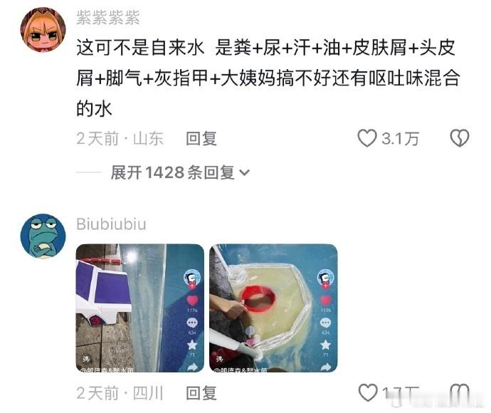 本来打算去学游泳的然后看到了这个 ​​​