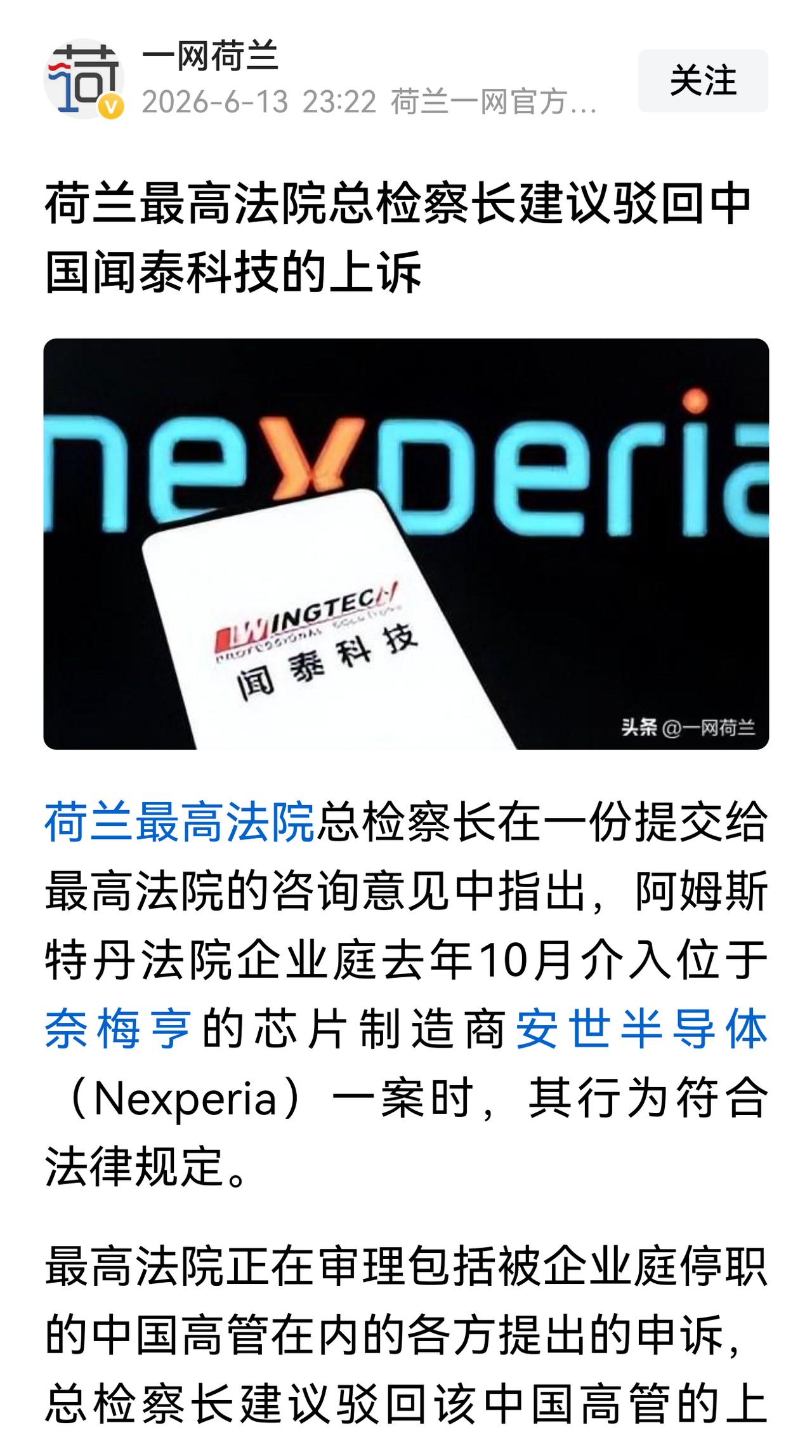在国际关系中，国家应遵守国际法和联合国宪章，尊重国家主权和领土完整。若一国不顾国