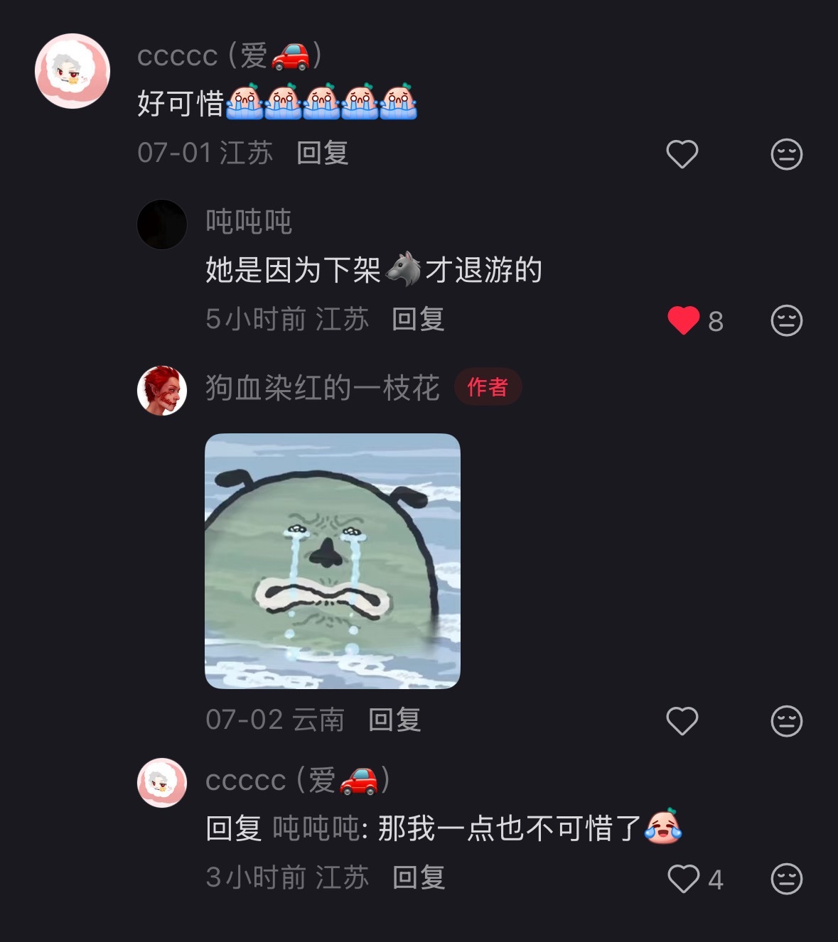 哈哈哈哈哈哈哈哈好喜欢评论区有两只一直坚持不懈提醒mm狸的彻姐 