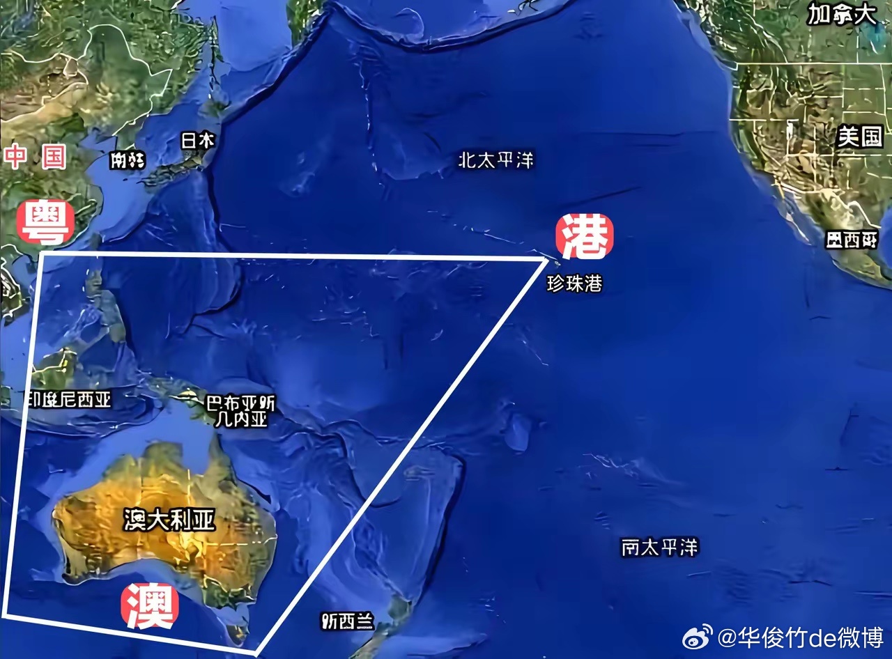 不提珍珠港倒好，一提珍珠港，梗就来了。已经有粤港澳大湾区了， 可以再建一个“新粤