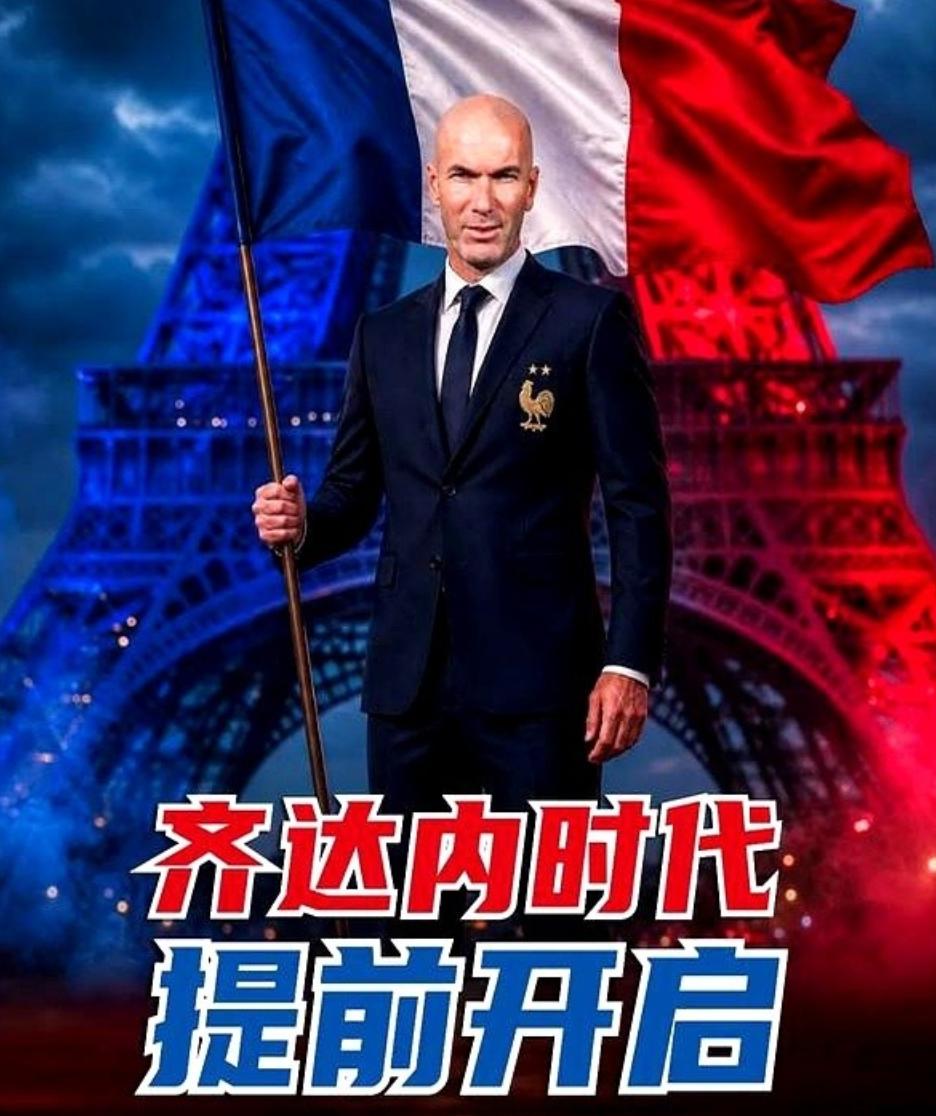 法国队输了，立马就换主教练。

英格兰队输了，主教练不仅不下课，英格兰足协还力挺