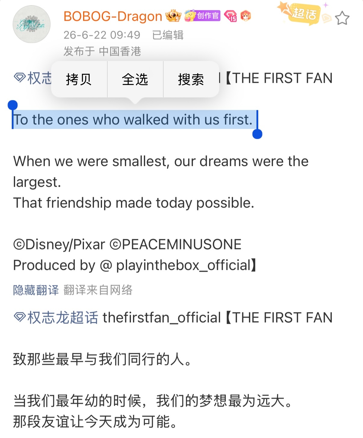 真的是很天才的主题啊！其实联名说到底贩卖的就是一份创意，是一种情绪价值。都说幸福