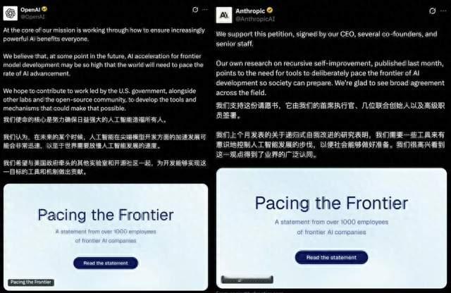 微软、Anthropic、OpenAI，谁的安全自律最经不起推敲？
