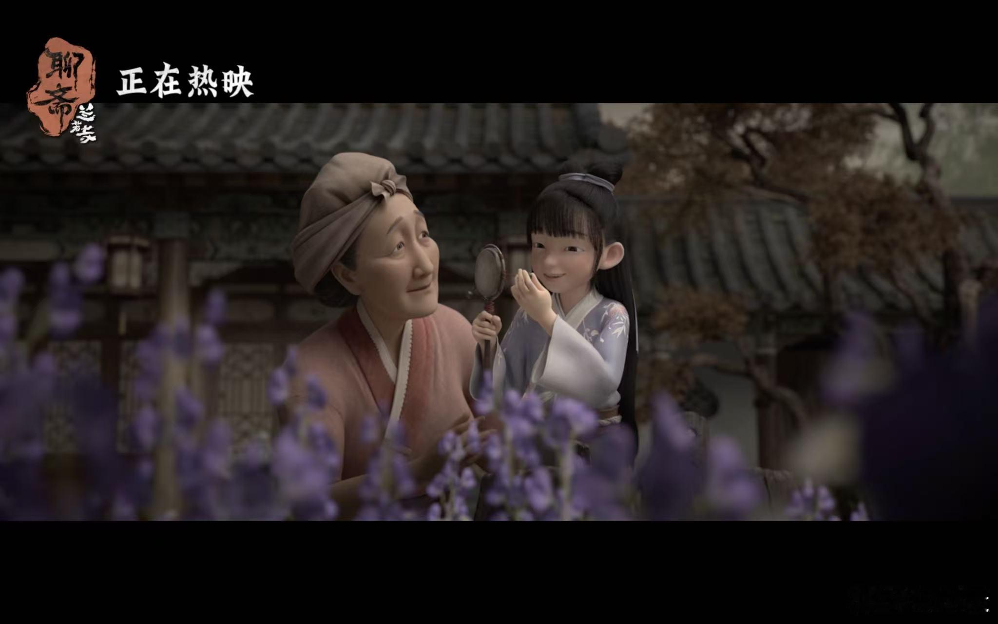 聊斋画皮恶心俩字的含金量 谁懂《聊斋：兰若寺》里《画皮》篇陈氏的那句“恶心” 简
