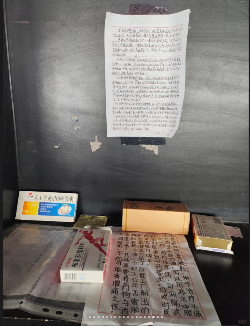 【#博物馆回应游客带布洛芬祭奠曹操#】#游客认为曹操有头痛带布洛芬祭奠#“在曹操