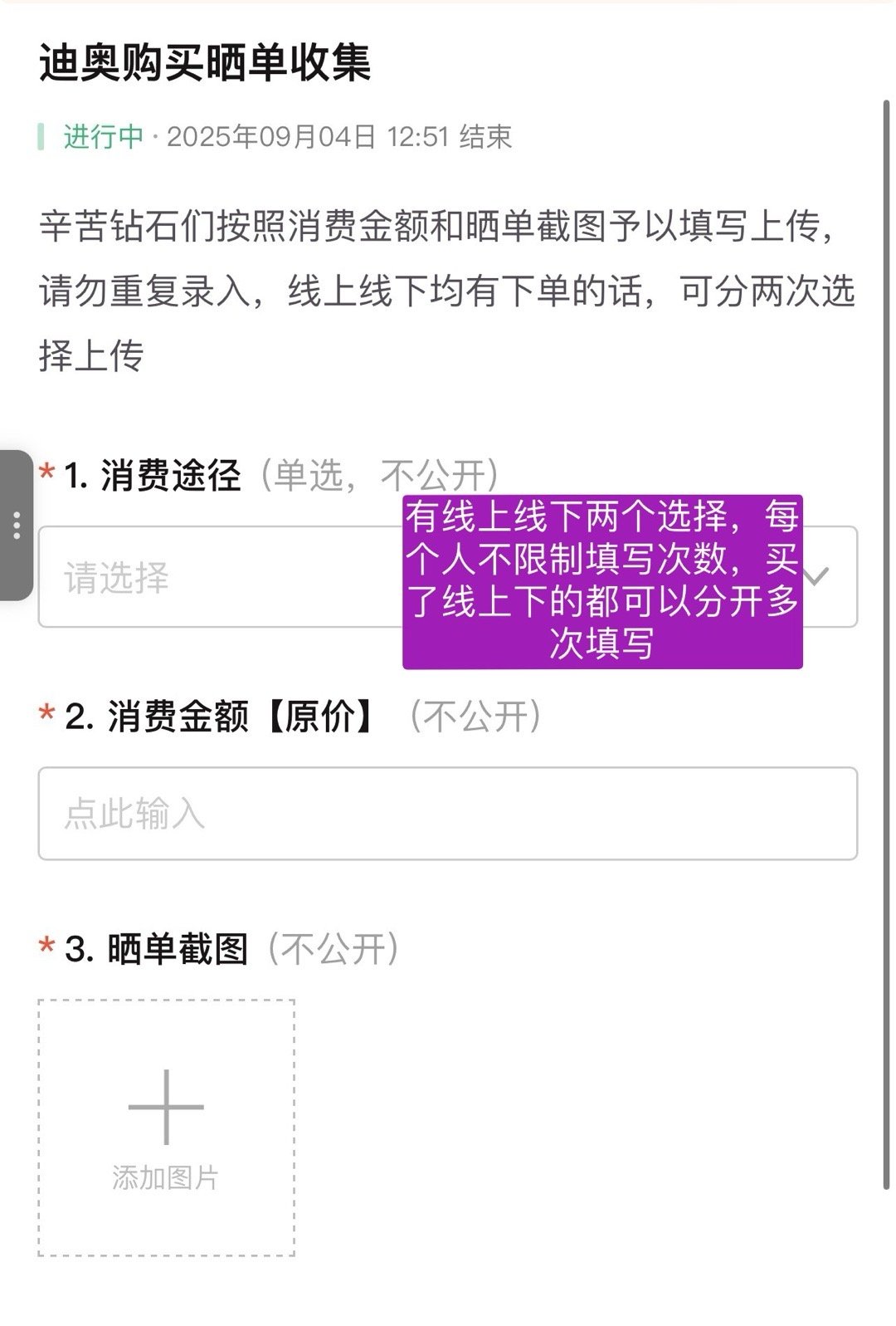‼️重点是在等三倍积分的不要等了，今天务必录入积分，48小时销量很重要❗️除了2
