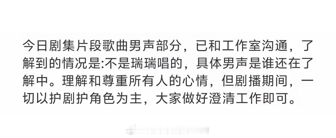 有些人是不是太急了，田嘉瑞wwzz 