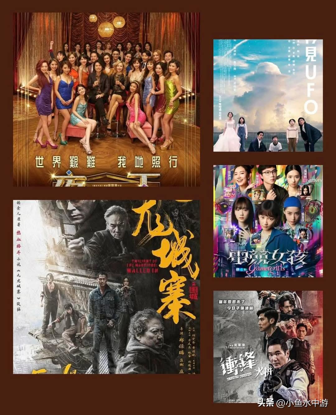 论港产片票房：黄子华、古天乐破亿神话背后：明星人气为何不再线性生效？
 
近日口