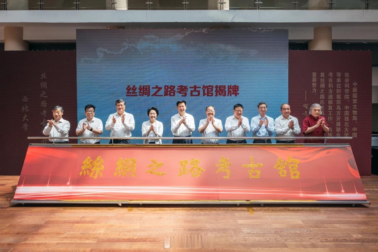【丝绸之路考古馆开馆】        6月18日上午，西北大学丝绸之路考古馆在太