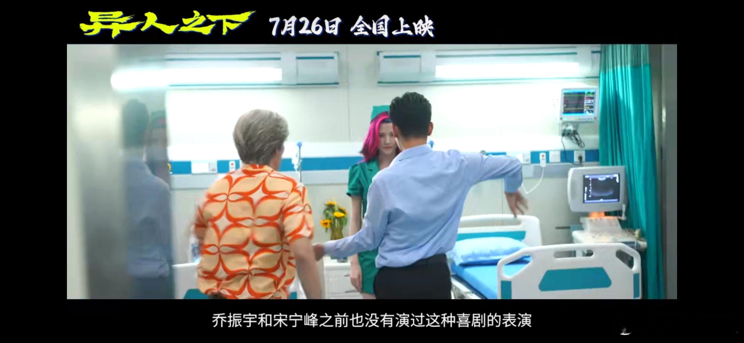 #水灵灵的异人水灵灵的叔# 异人之下这个剧情非常可以，但是更可以的是这群大叔的颜
