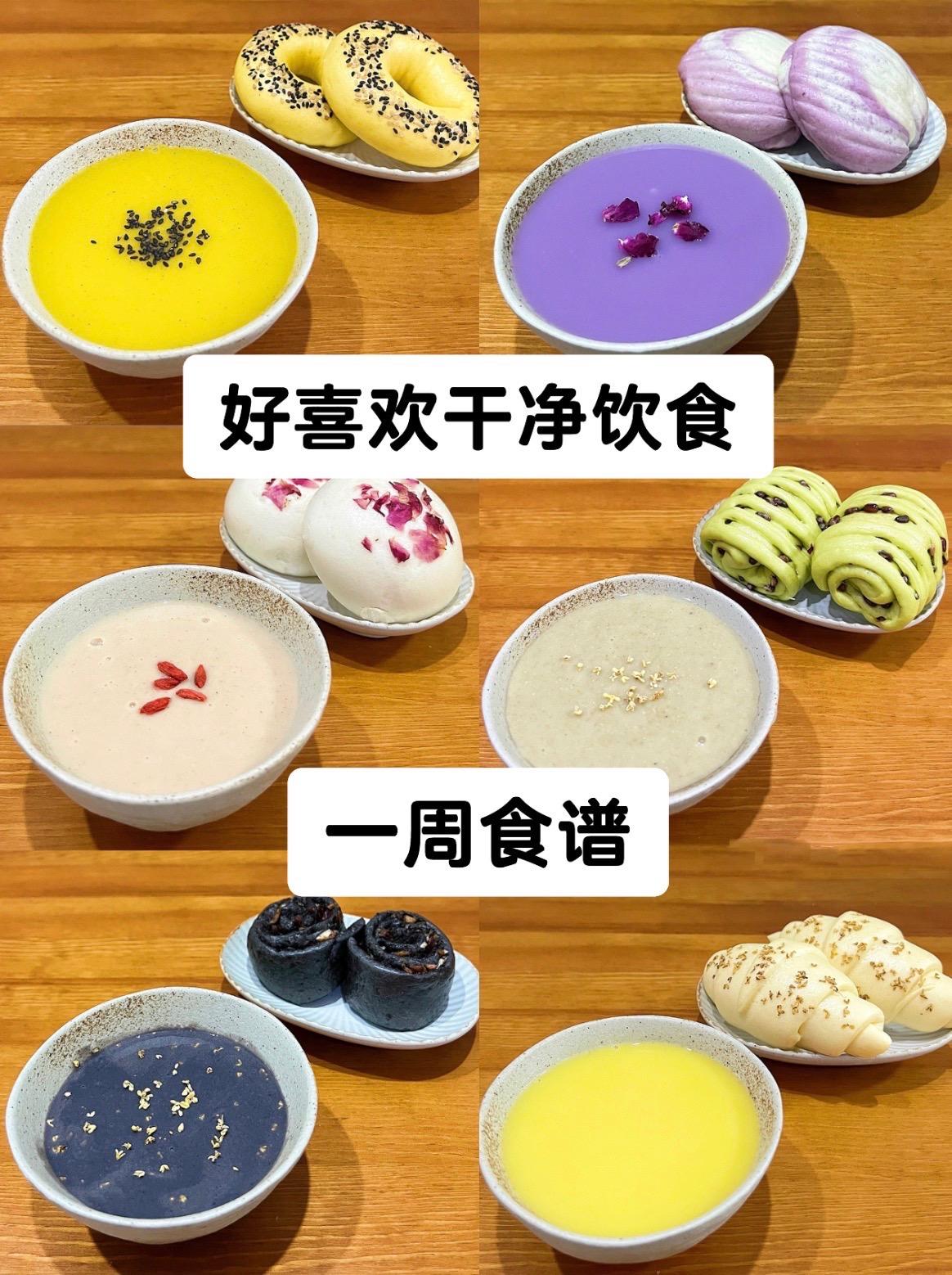 超简单，快速的破壁机食谱。自从养生以来，真的越来越喜欢中式的养生食补。...