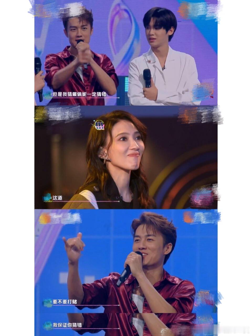 吴克群被戴佩妮锁喉戴佩妮演唱会嘉宾吴克群 演唱会还能这么玩？戴佩妮锁喉吴克群，打