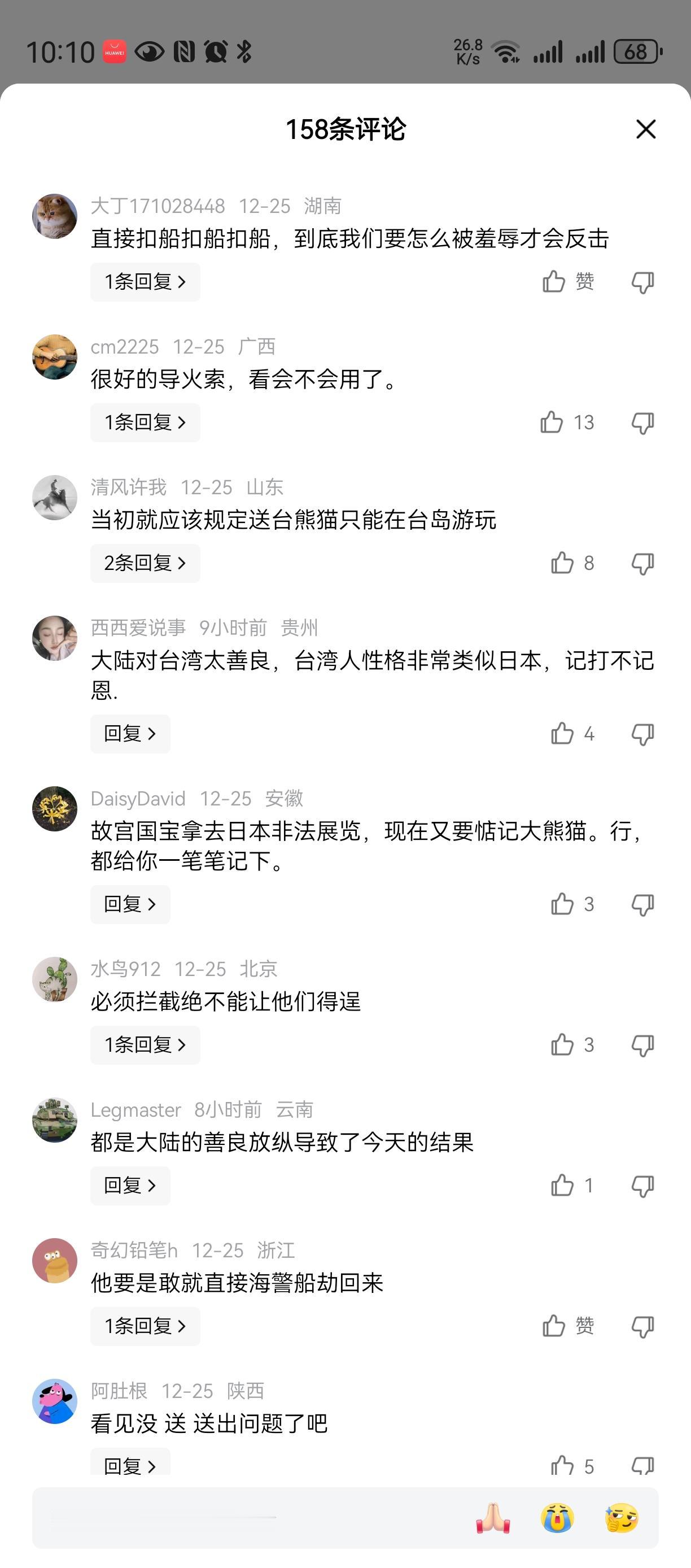 我们先出牌可以不？
不要被动的接招想赢的关键 
先把巡查距离贴近到更近？
对相关