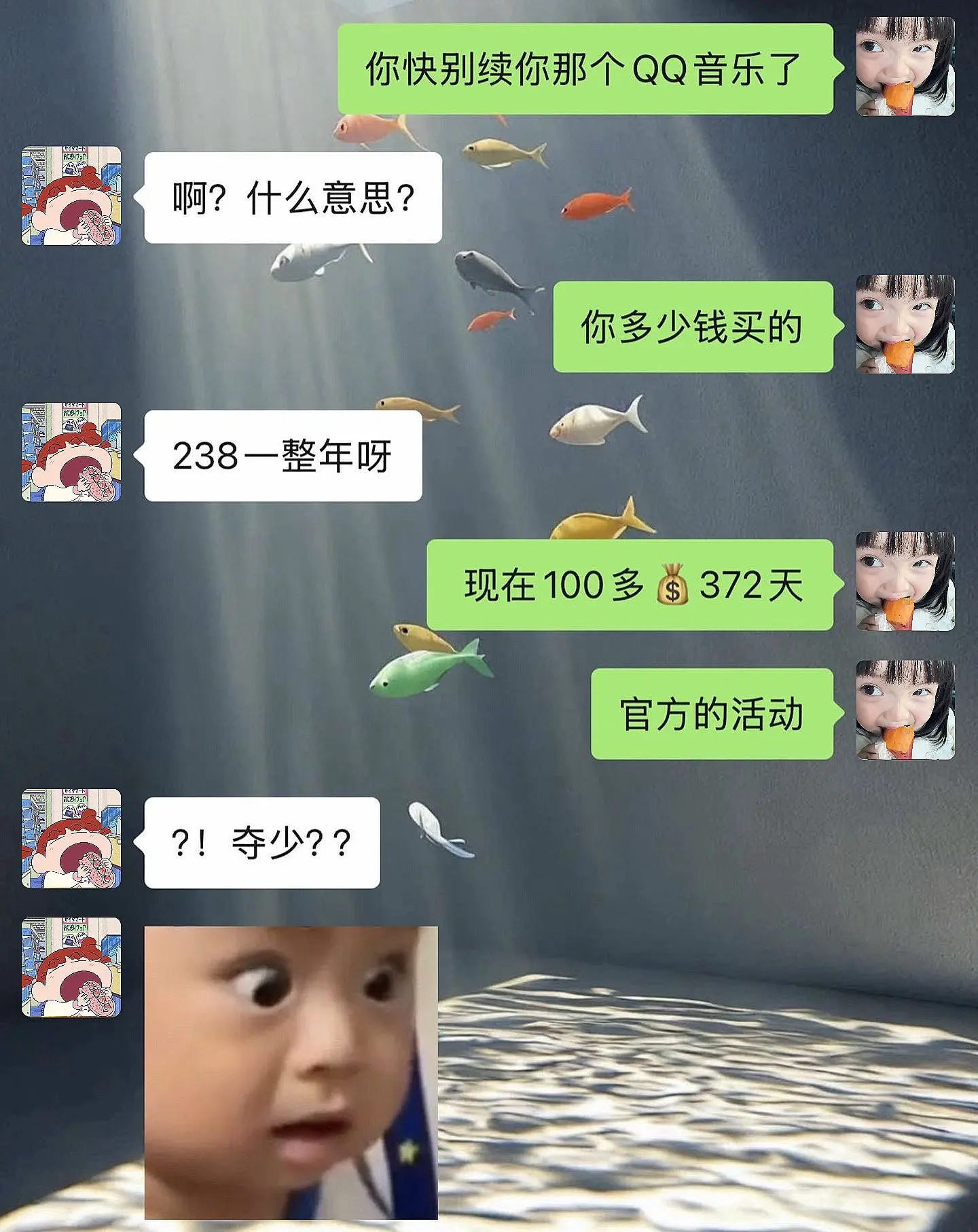 qq音乐你真该赔我点。