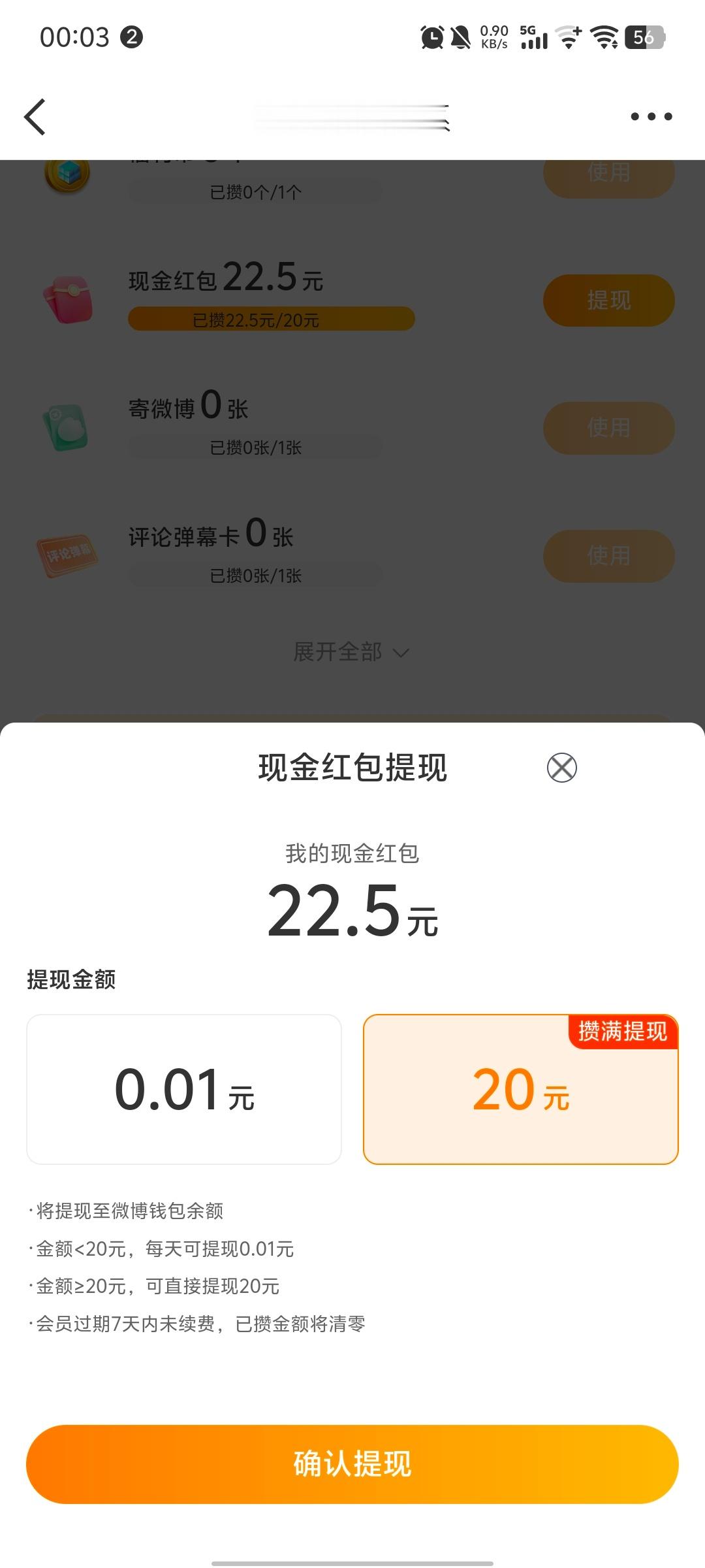 又能踢了 